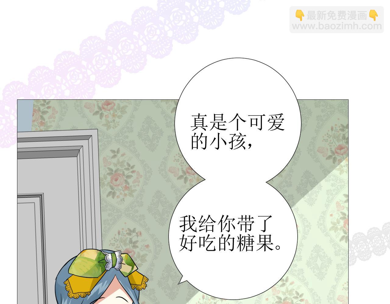 第56话 你是特别的(1/3)-第58话