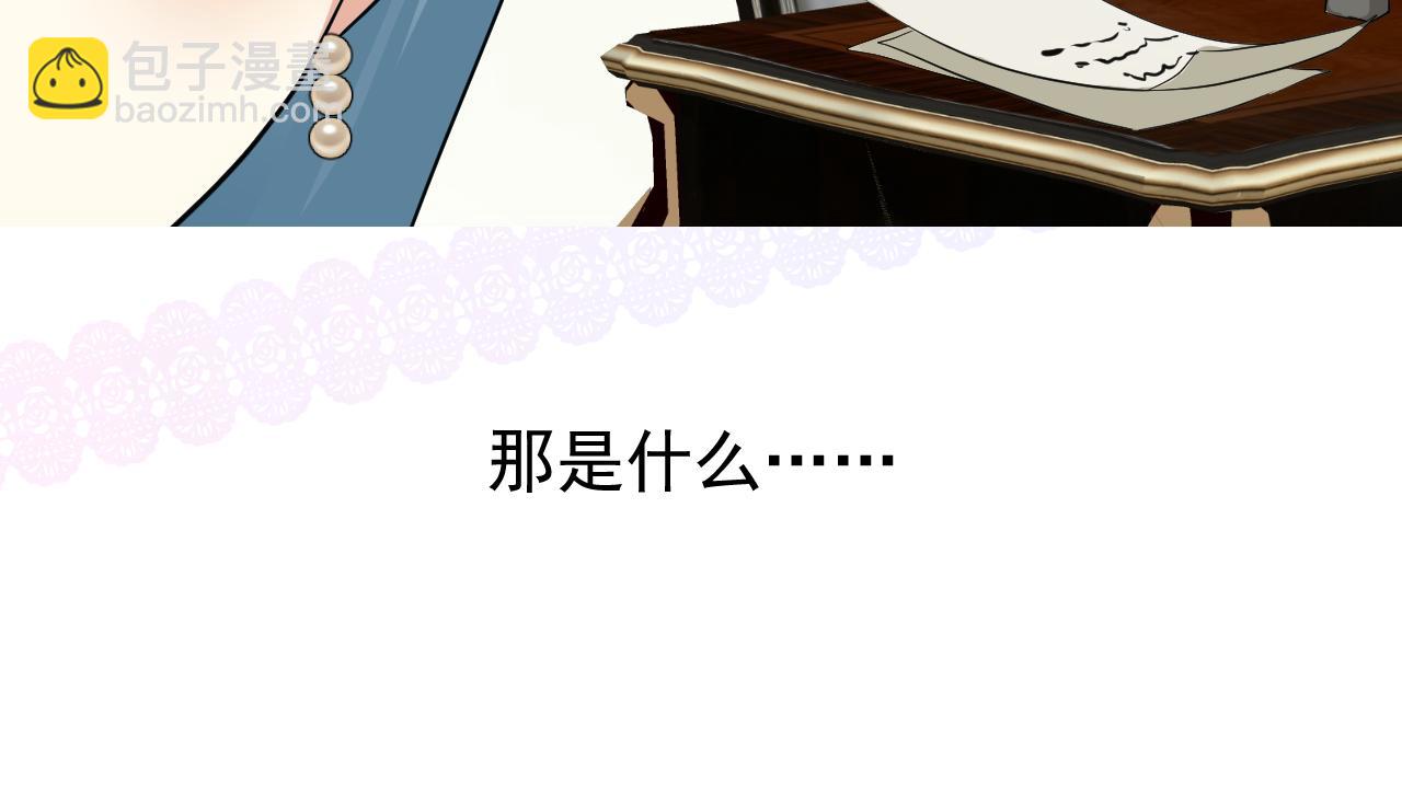 第56话 你是特别的(1/3)-第58话