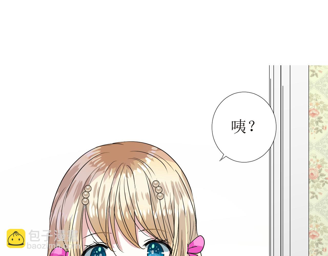 第56话 你是特别的(1/3)-第58话