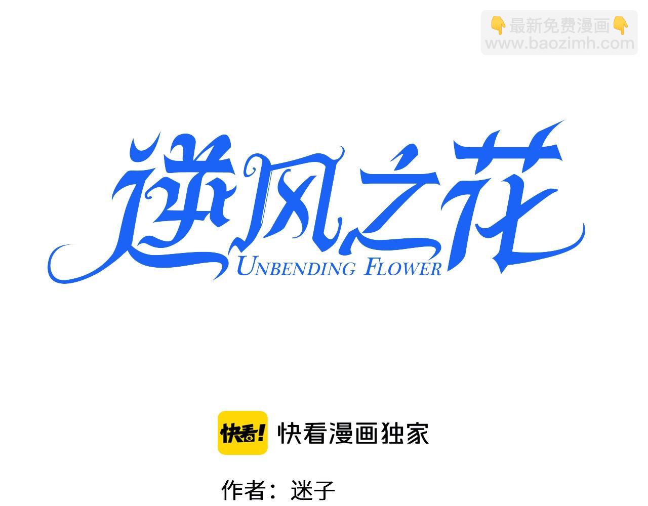 第56话 你是特别的(1/3)-第58话