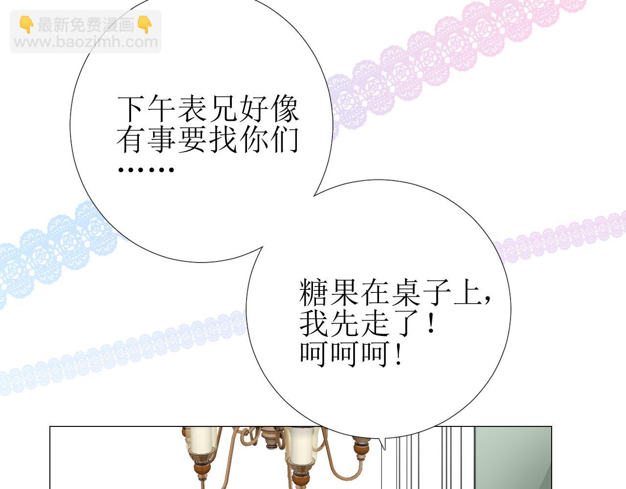 第56话 你是特别的(1/3)-第58话
