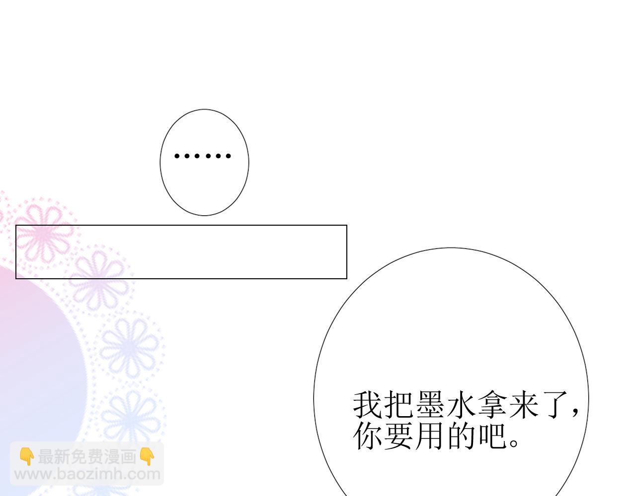 第56话 你是特别的(1/3)-第58话