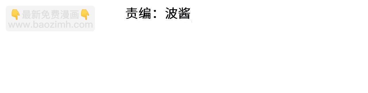第56话 你是特别的(1/3)-第58话