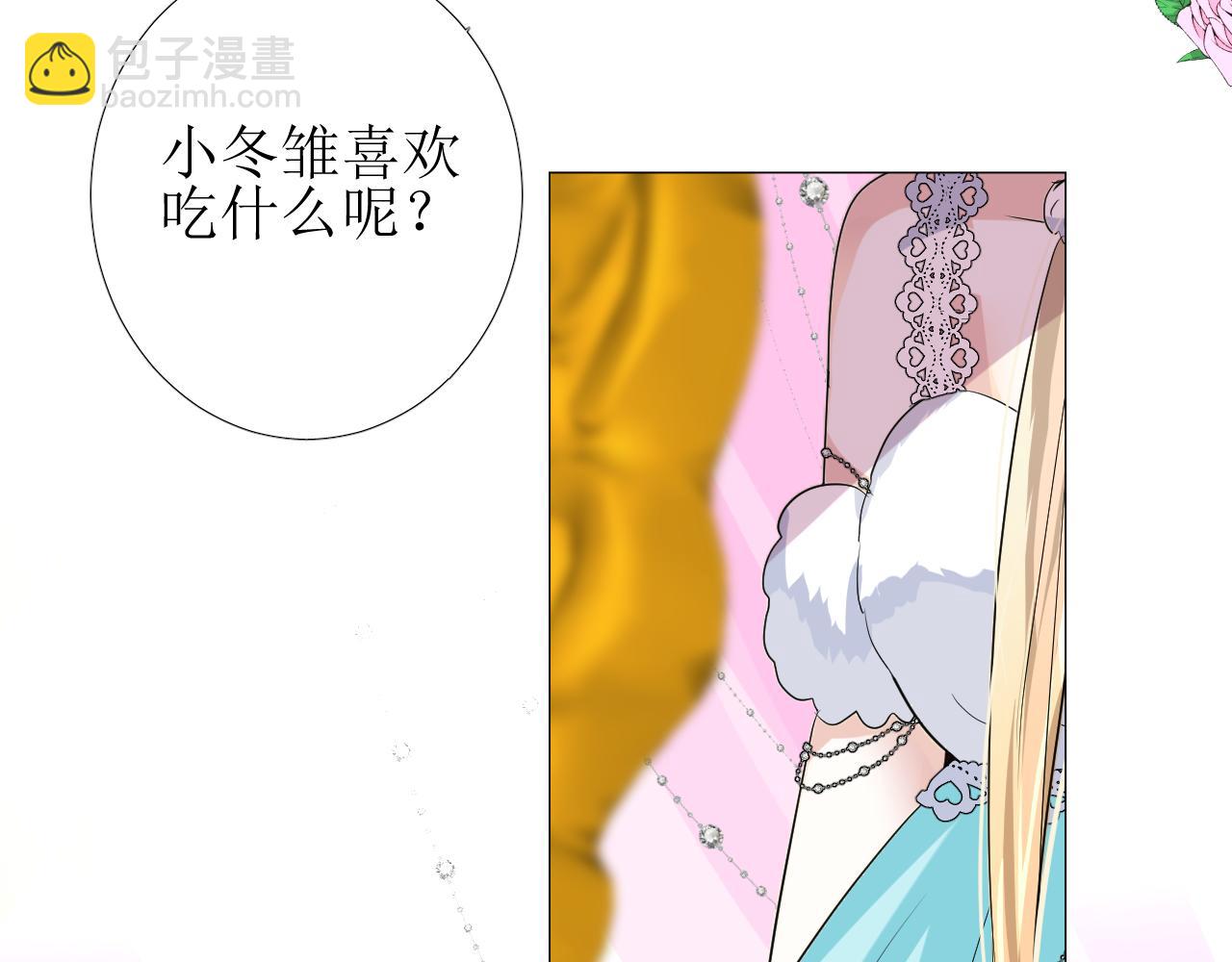 第58话 寂静的夜(1/3)-第60话