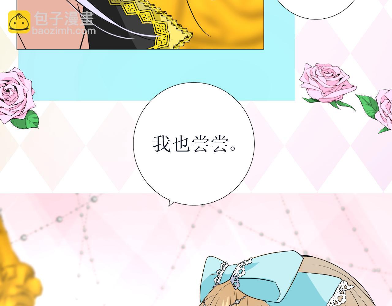 第58话 寂静的夜(1/3)-第60话