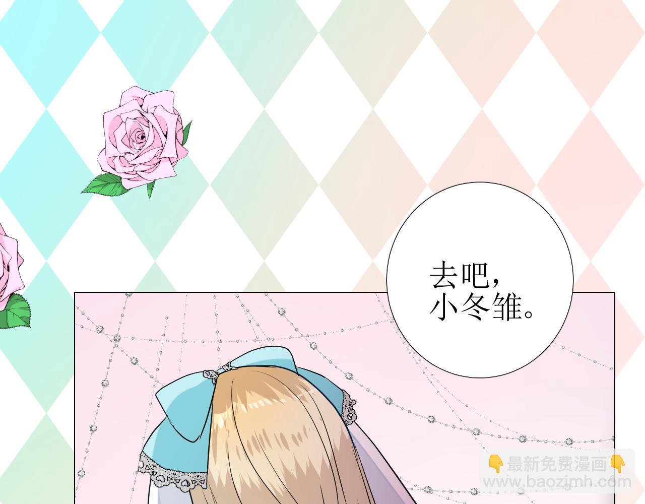 第58话 寂静的夜(1/3)-第60话