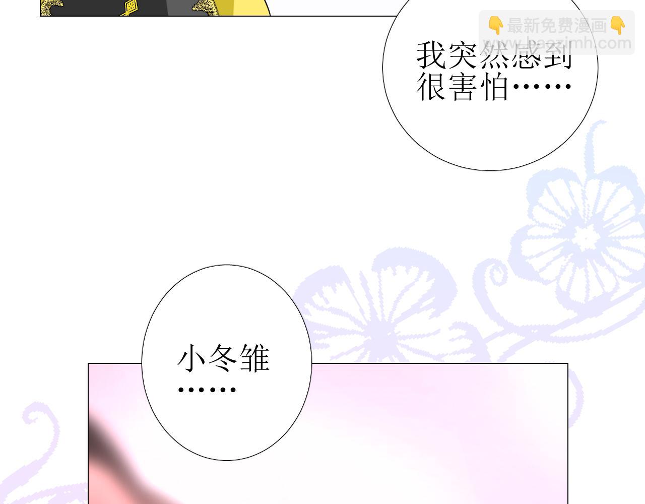 第60话 本真模样(1/3)-第62话