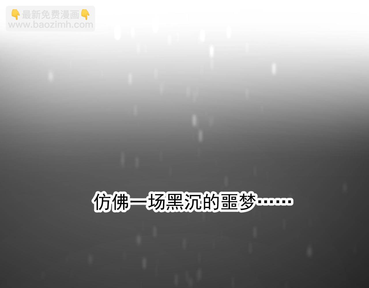 第62话 伺机(1/3)-第64话