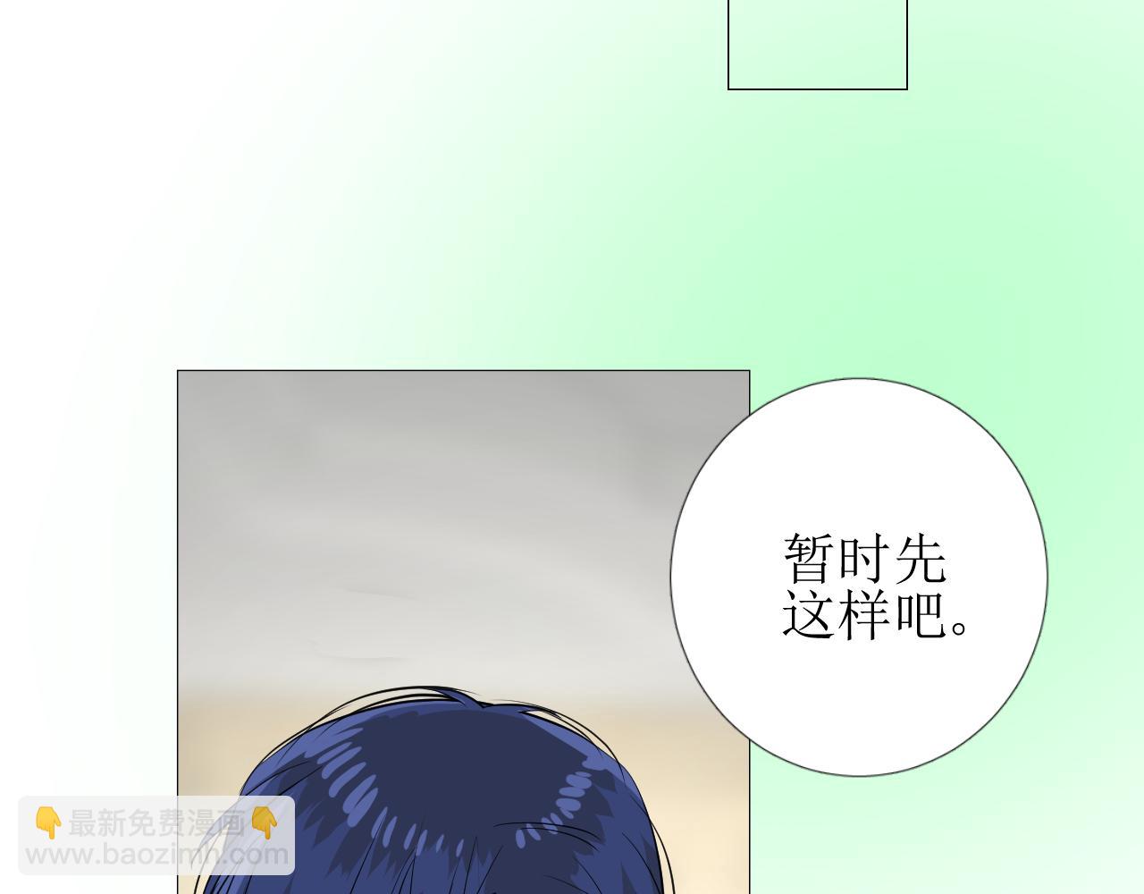 第62话 伺机(1/3)-第64话