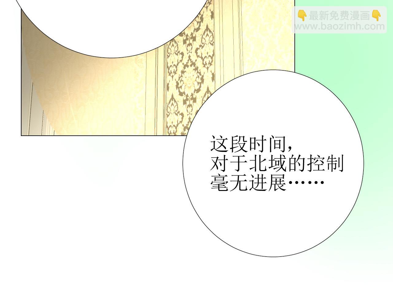 第62话 伺机(1/3)-第64话