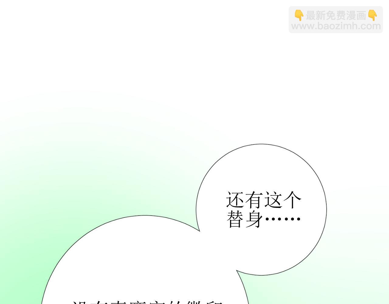 第62话 伺机(1/3)-第64话