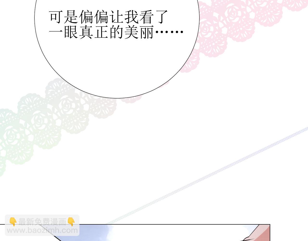 第64话 他生气了！(1/3)-第66话