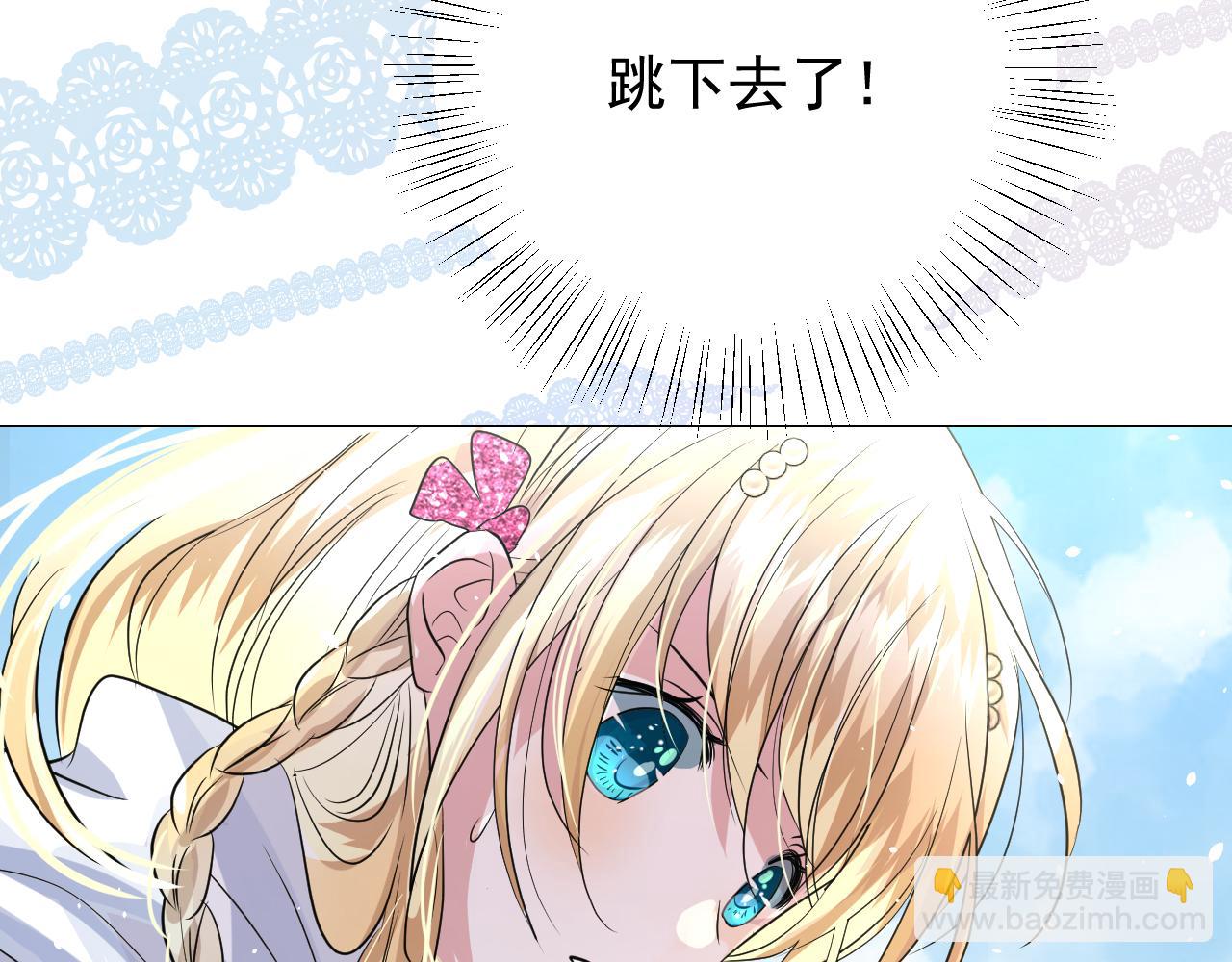 第64话 他生气了！(1/3)-第66话