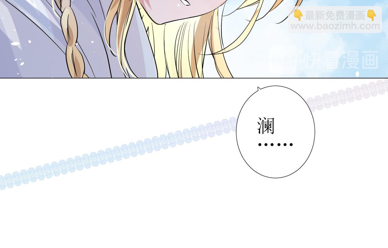 第64话 他生气了！(1/3)-第66话