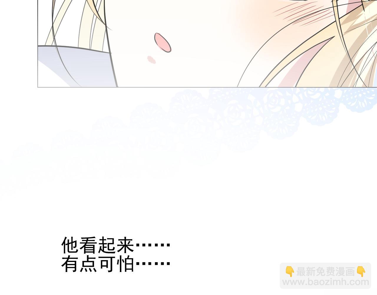 第64话 他生气了！(1/3)-第66话