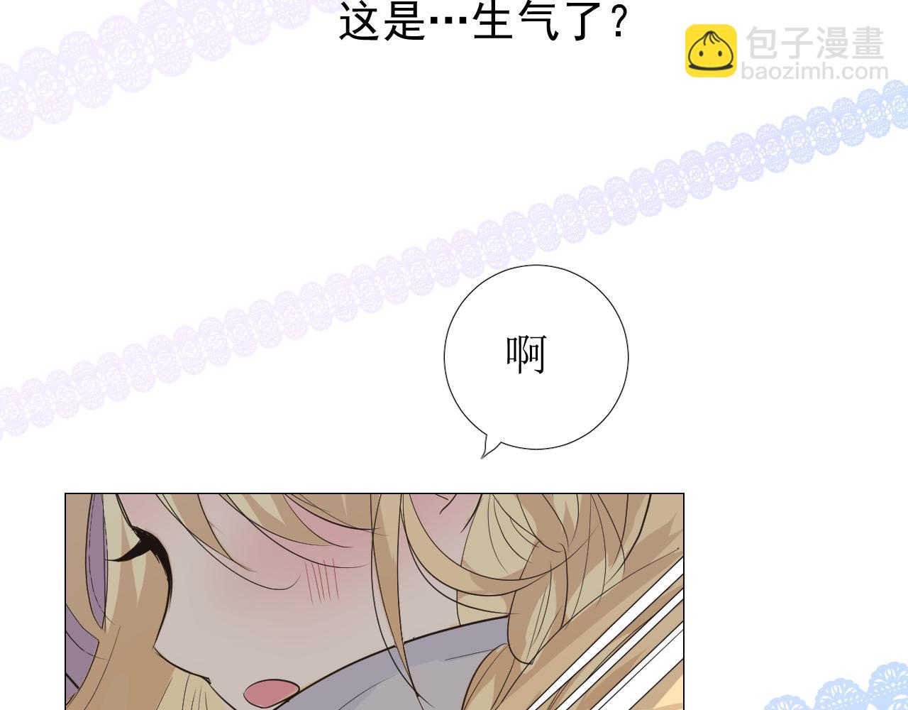 第64话 他生气了！(1/3)-第66话