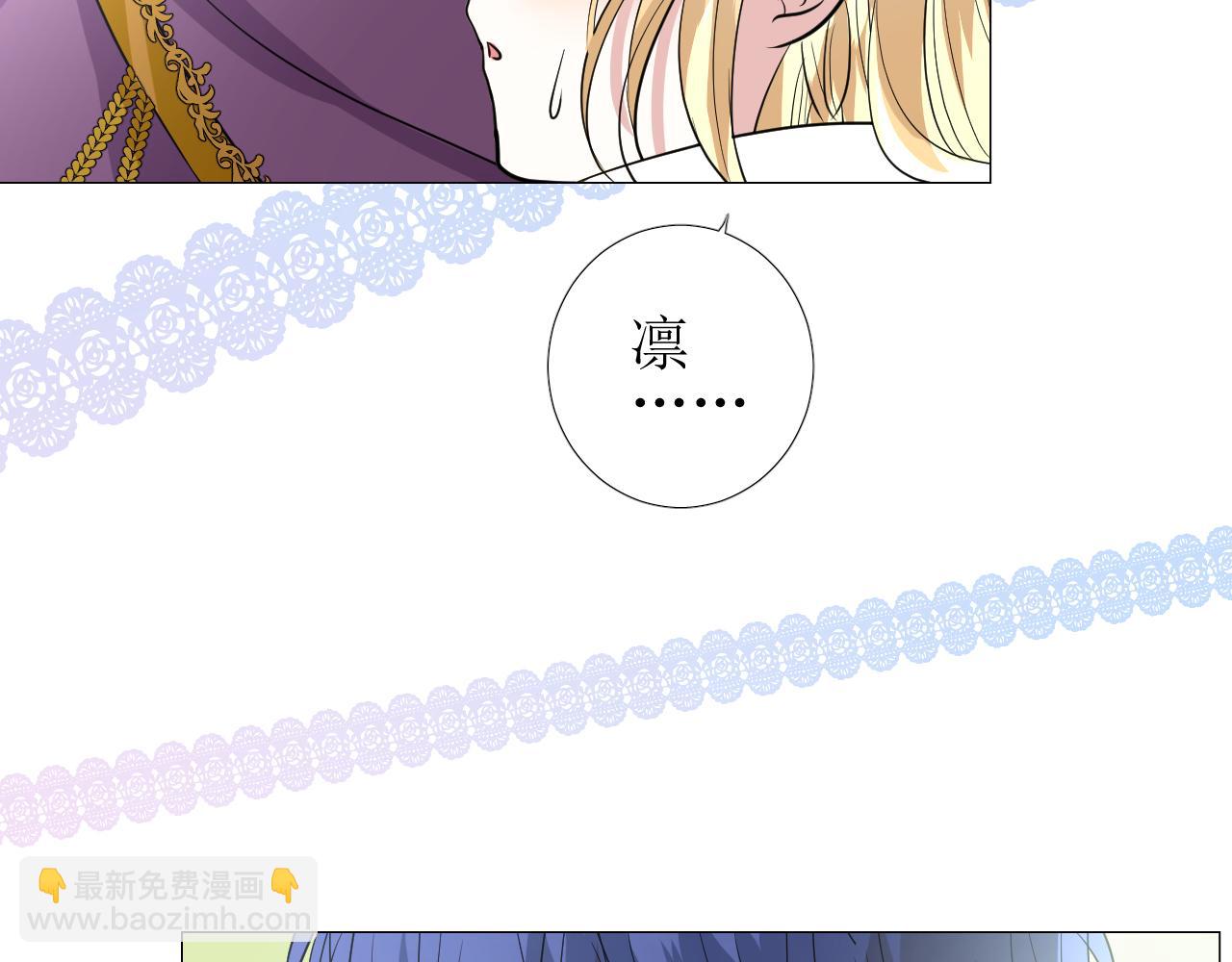 第64话 他生气了！(1/3)-第66话