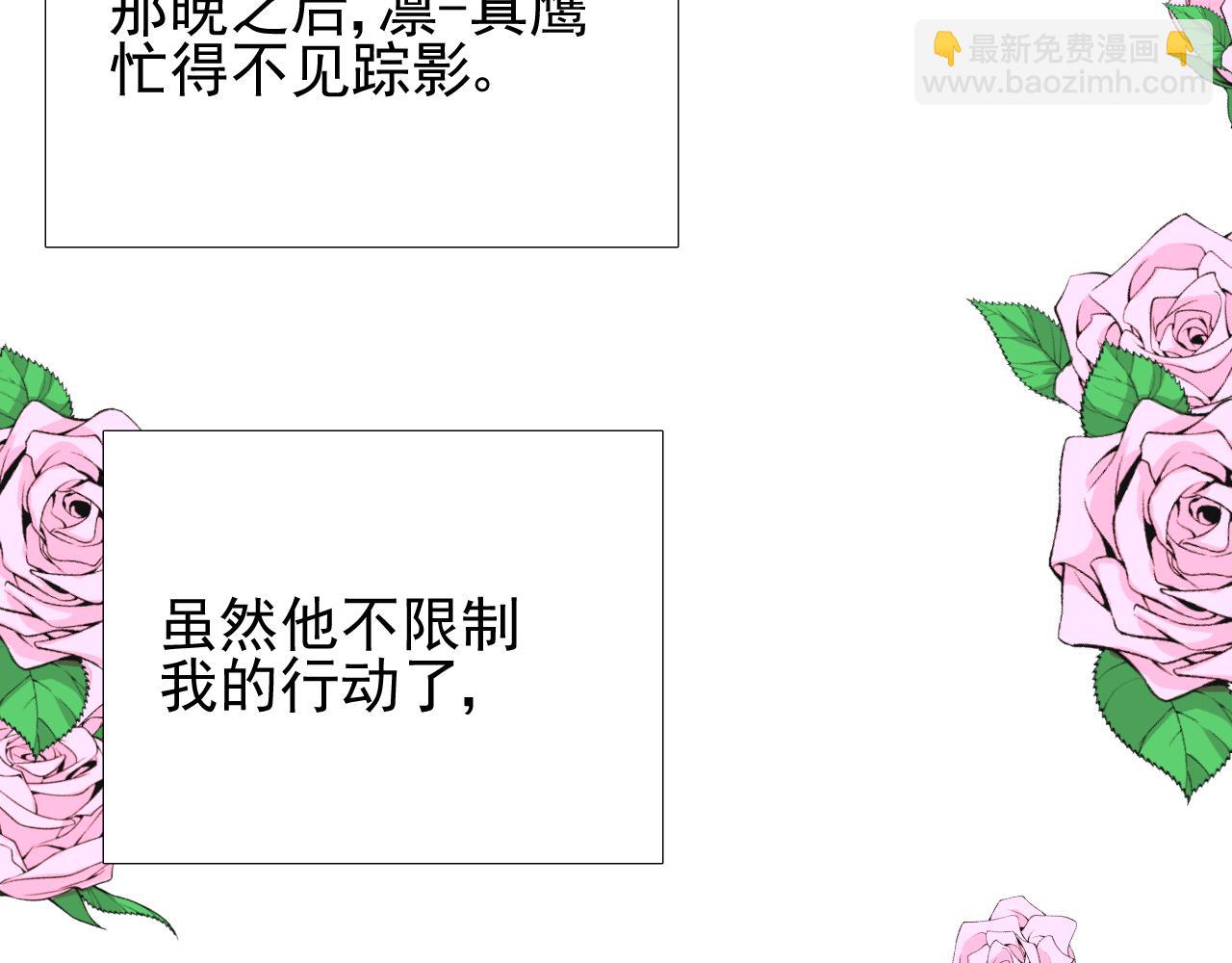 第66话 后悔(1/3)-第68话