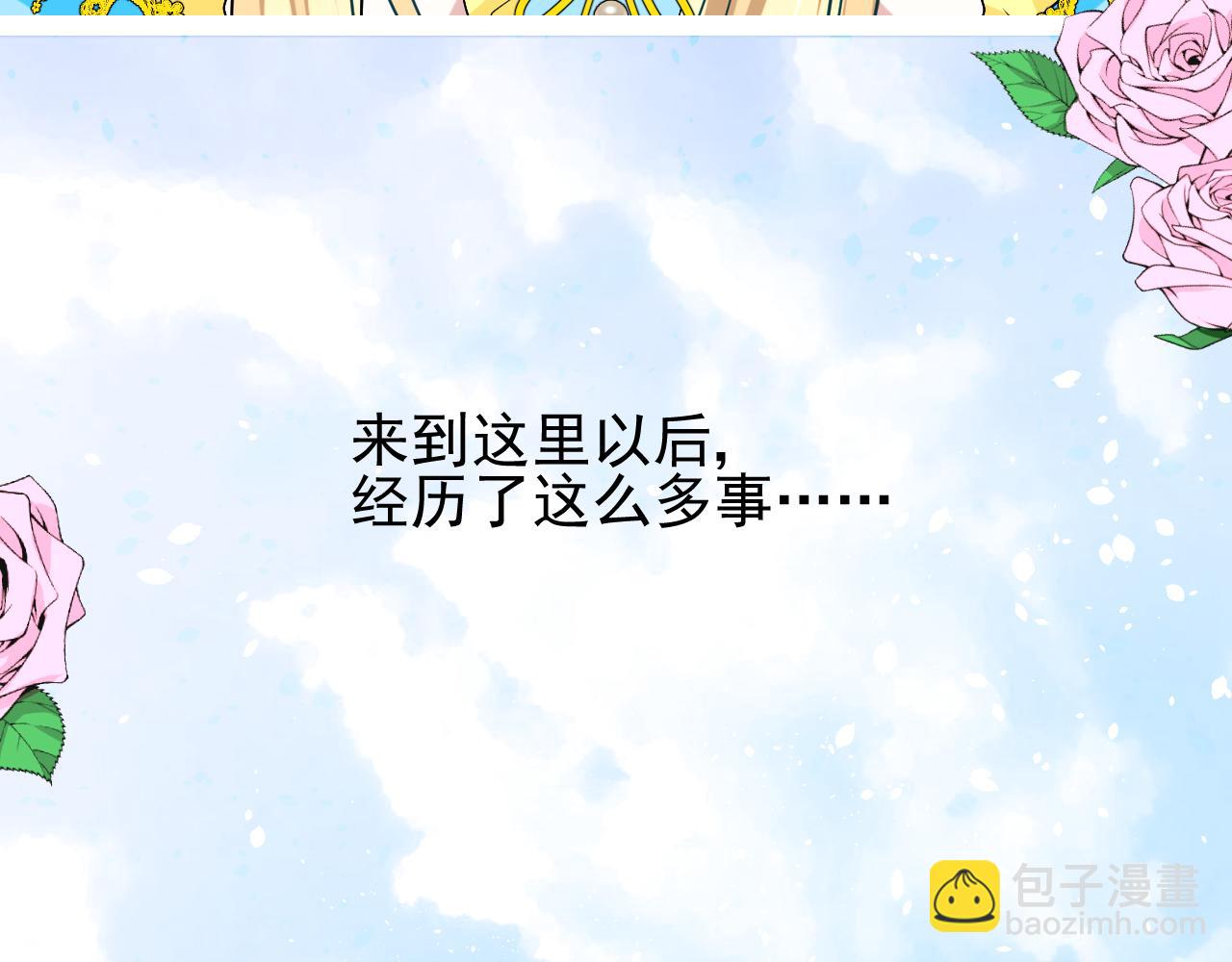 第66话 后悔(1/3)-第68话
