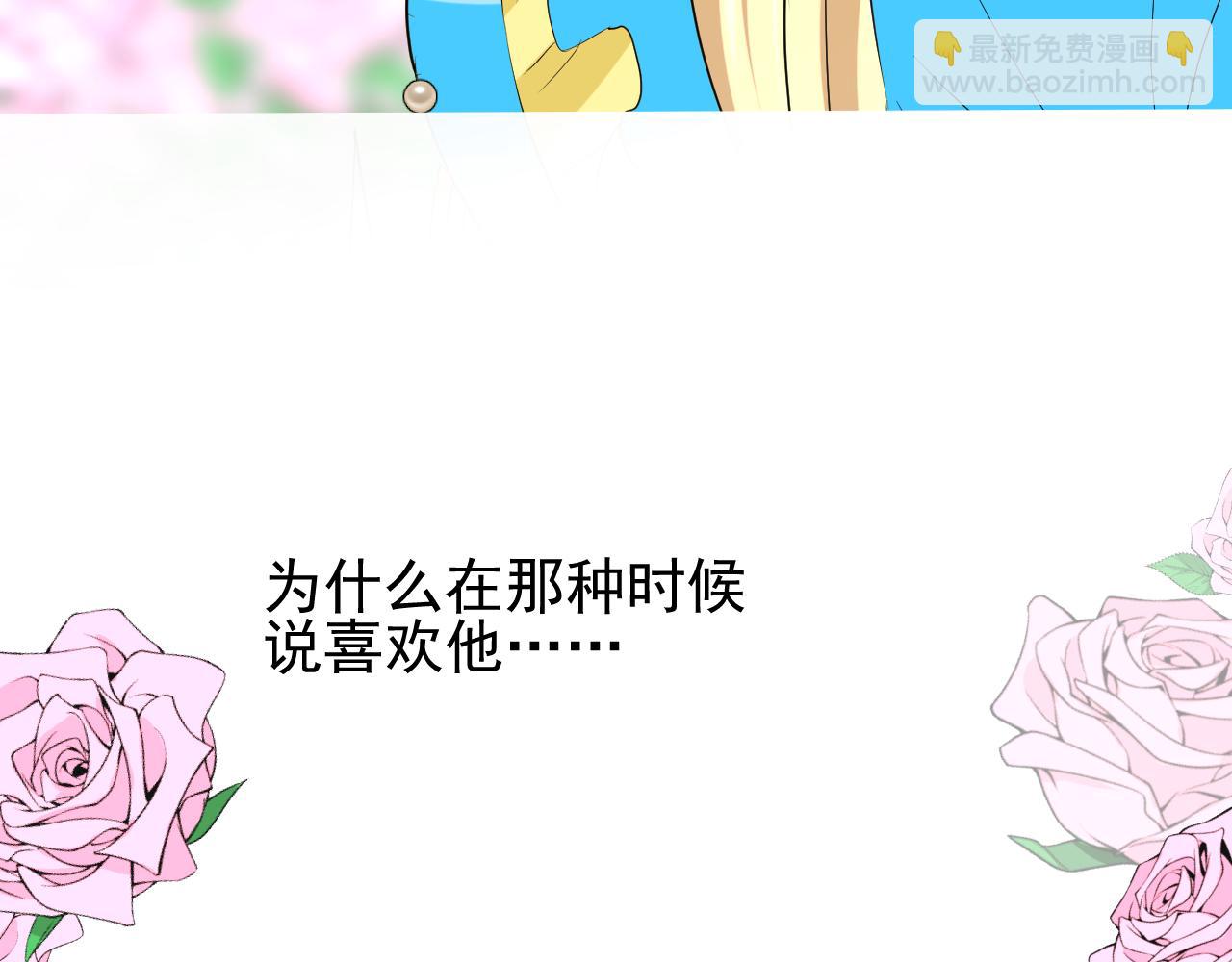 第66话 后悔(1/3)-第68话