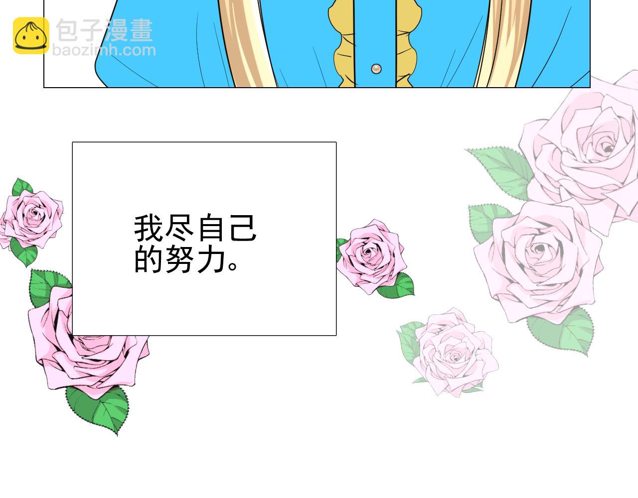 第66话 后悔(1/3)-第68话