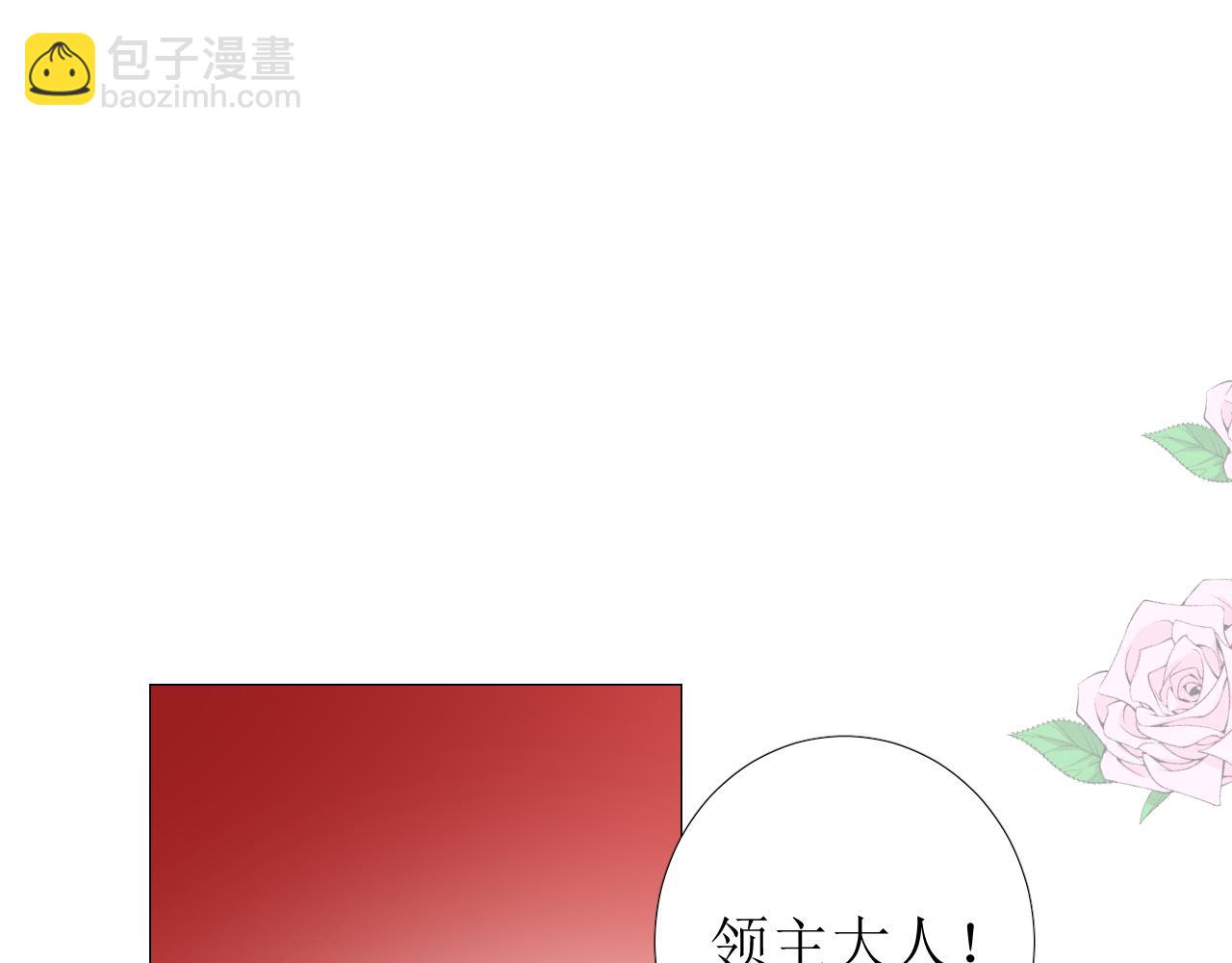 第66话 后悔(1/3)-第68话