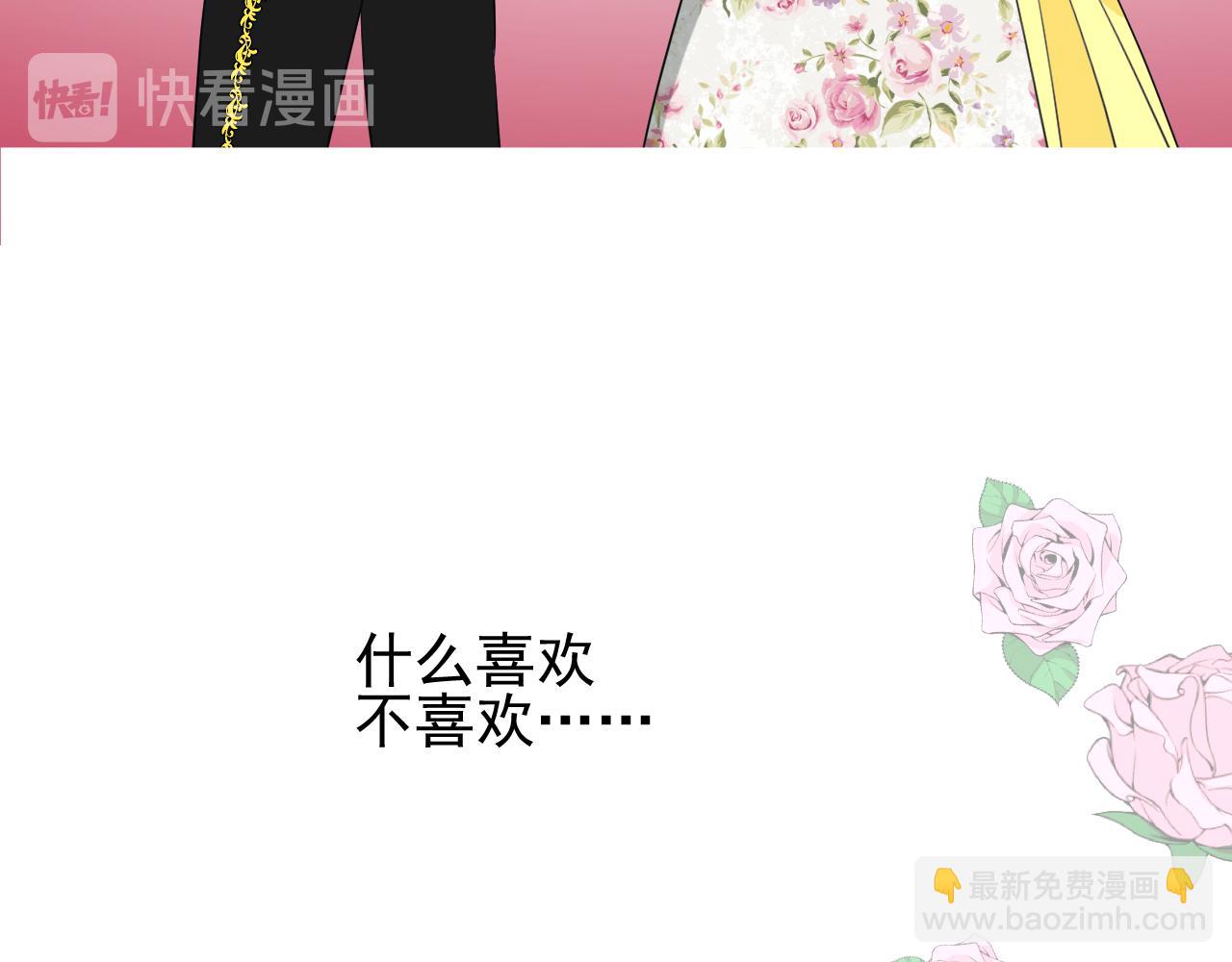 第66话 后悔(1/3)-第68话