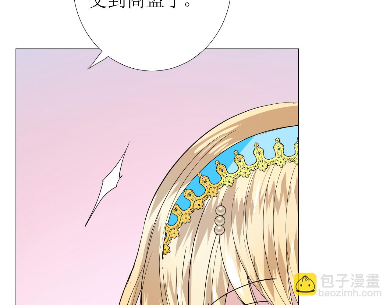 第66话 后悔(1/3)-第68话