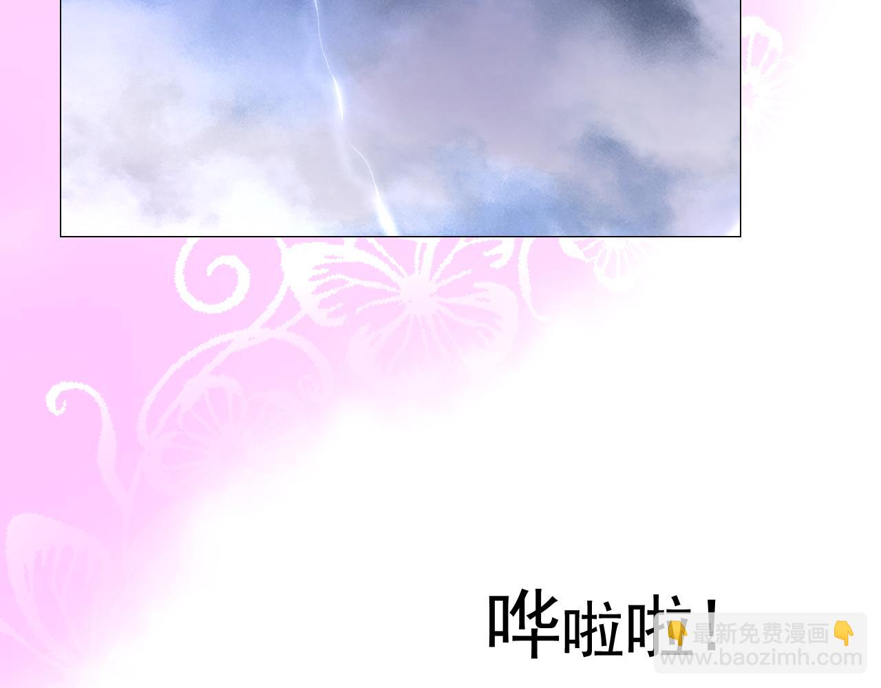 第68话 萤火(1/3)-第70话