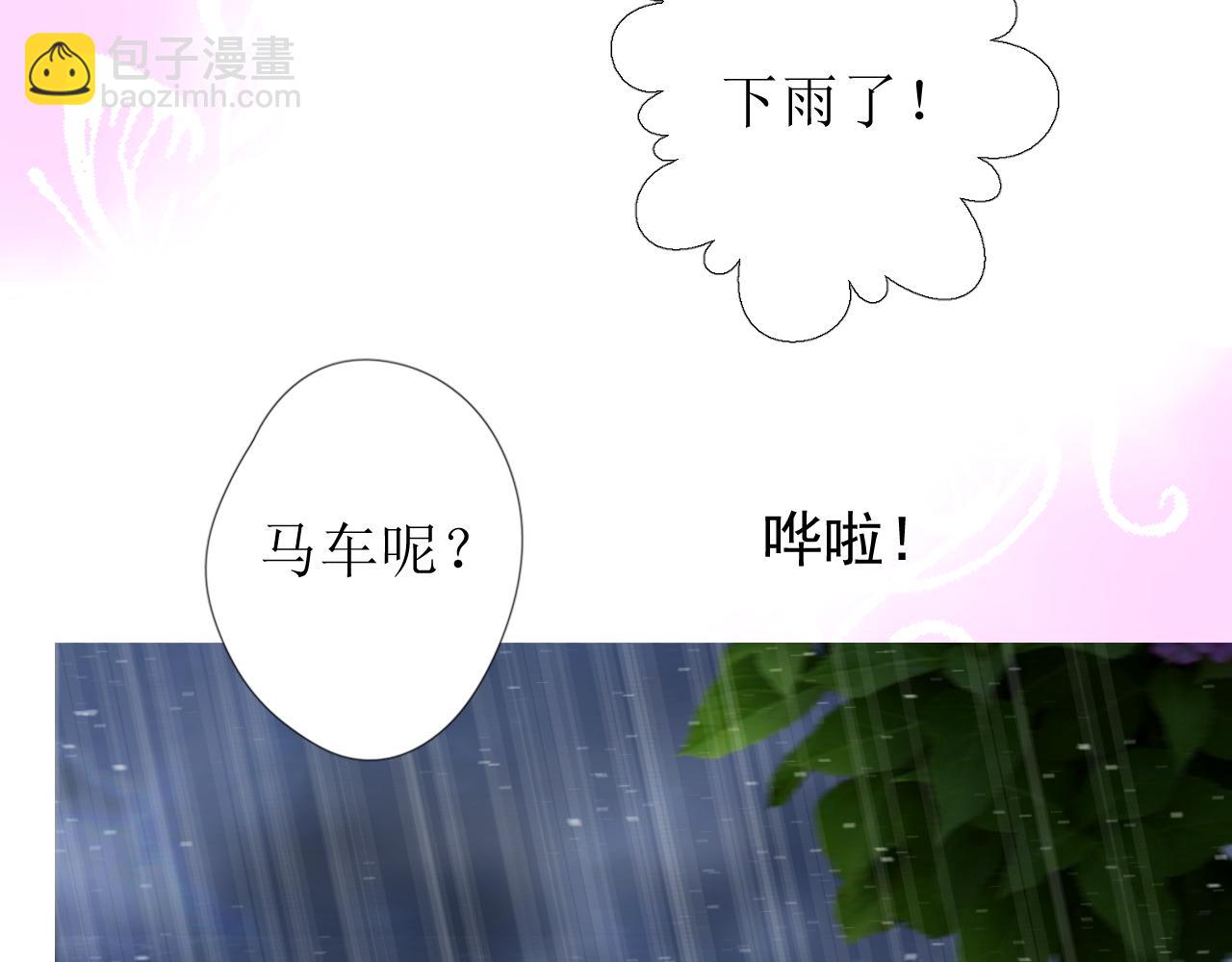 第68话 萤火(1/3)-第70话