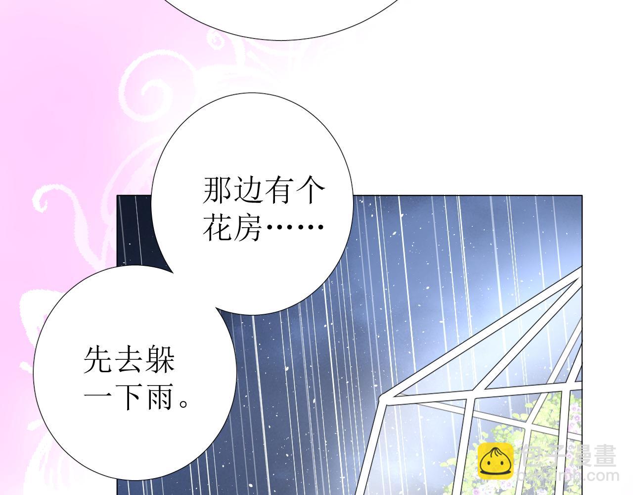 第68话 萤火(1/3)-第70话