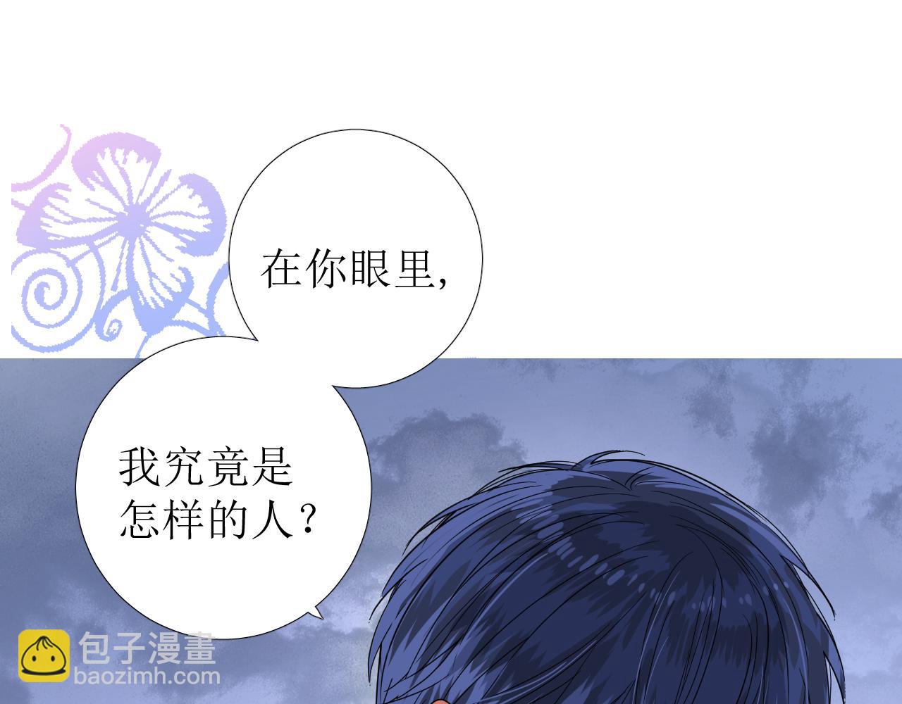 第68话 萤火(1/3)-第70话
