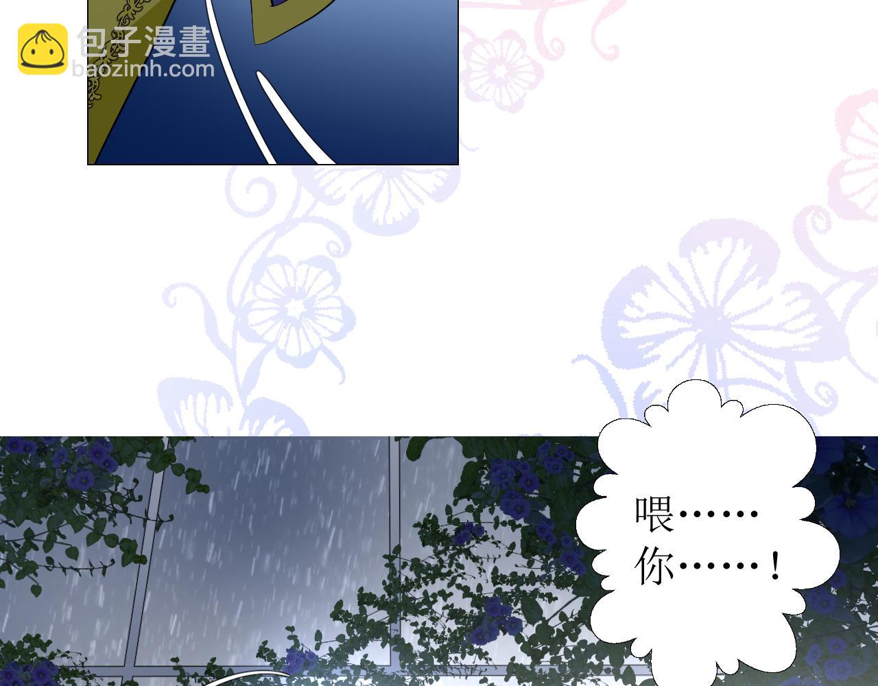 第68话 萤火(1/3)-第70话