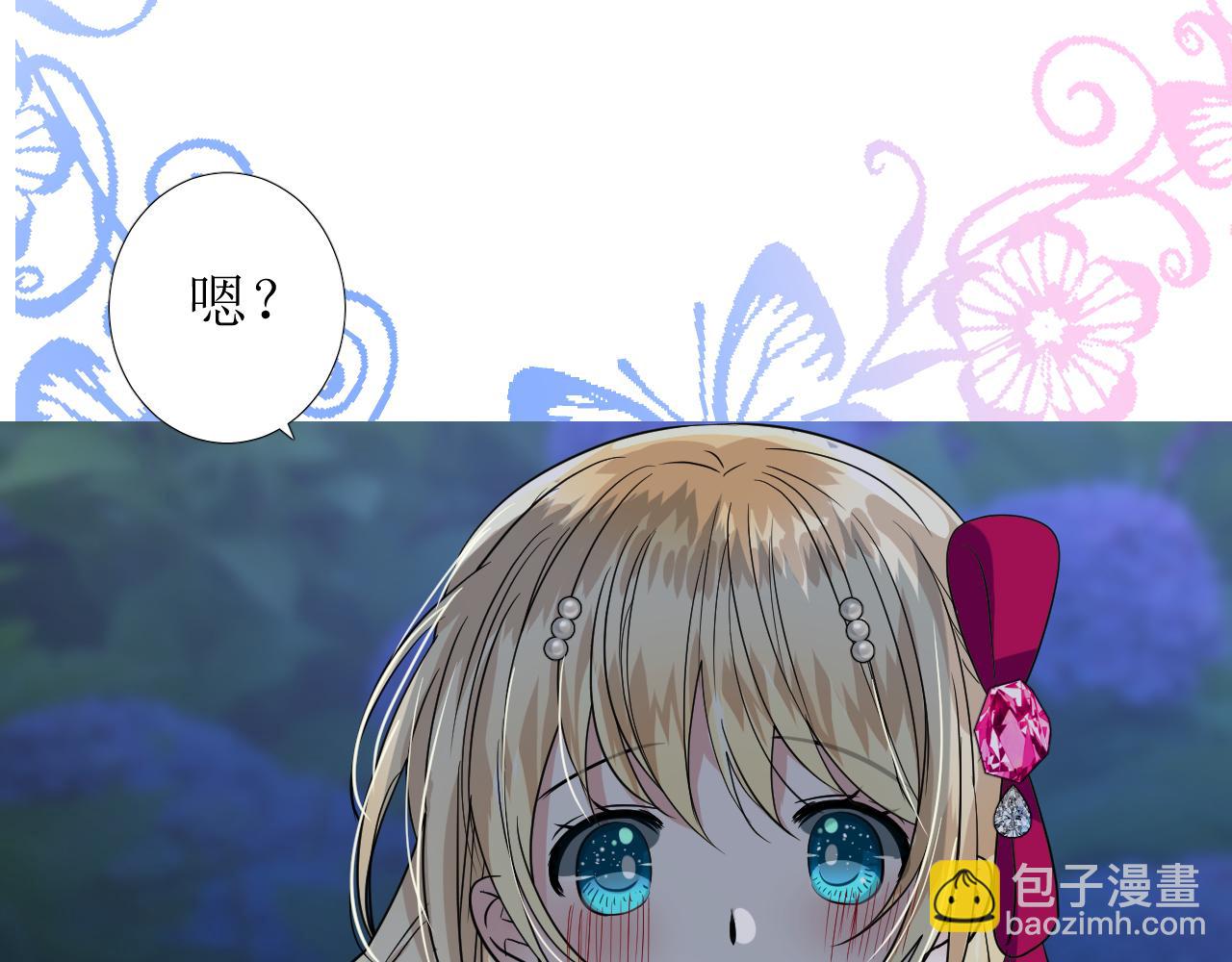 第68话 萤火(1/3)-第70话