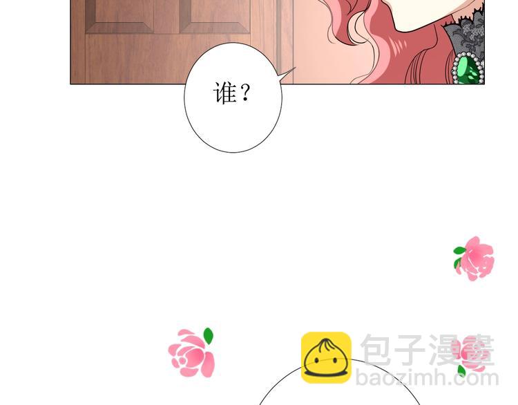 第7话 秘闻(1/3)-第8话