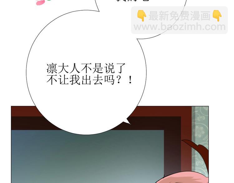 第7话 秘闻(1/3)-第8话
