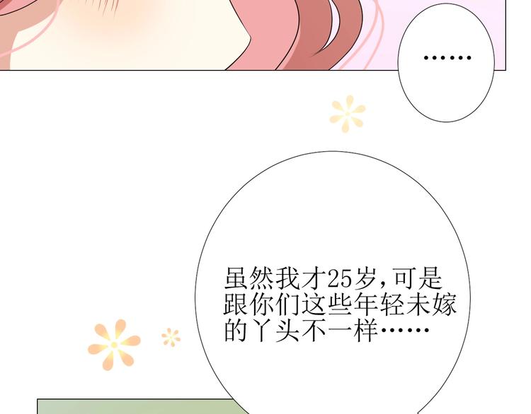 第7话 秘闻(1/3)-第8话