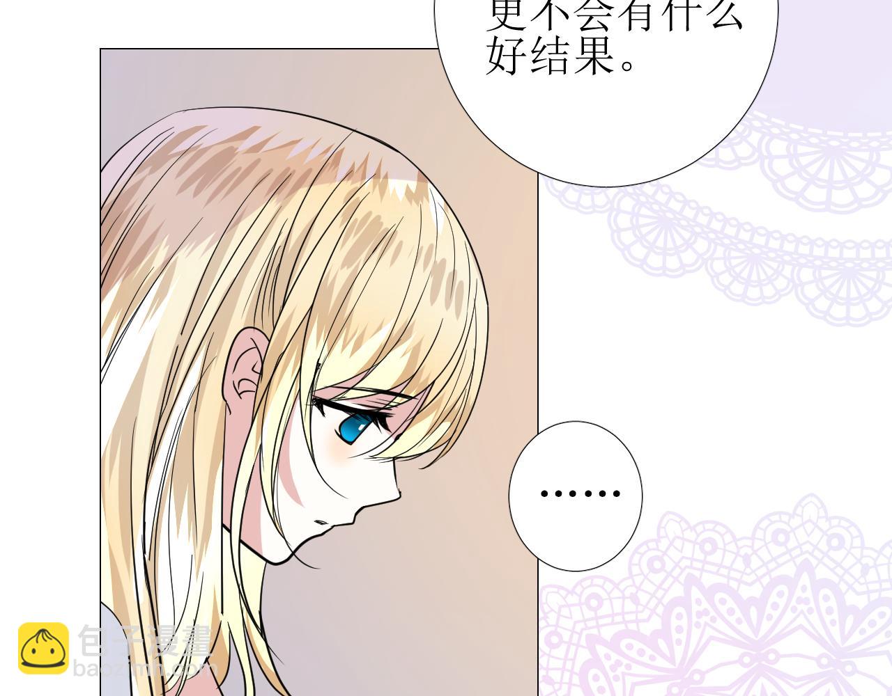 第70话 最后的温柔(1/3)-第72话