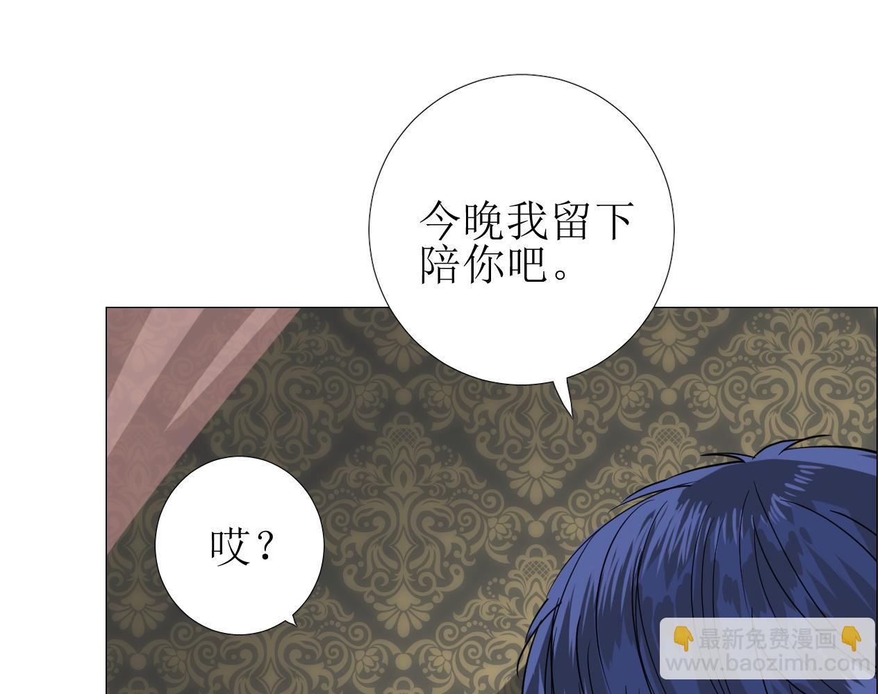 第70话 最后的温柔(1/3)-第72话