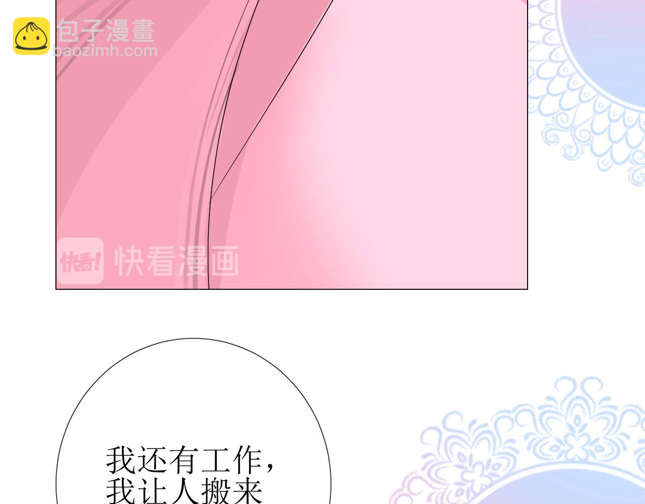 第70话 最后的温柔(1/3)-第72话