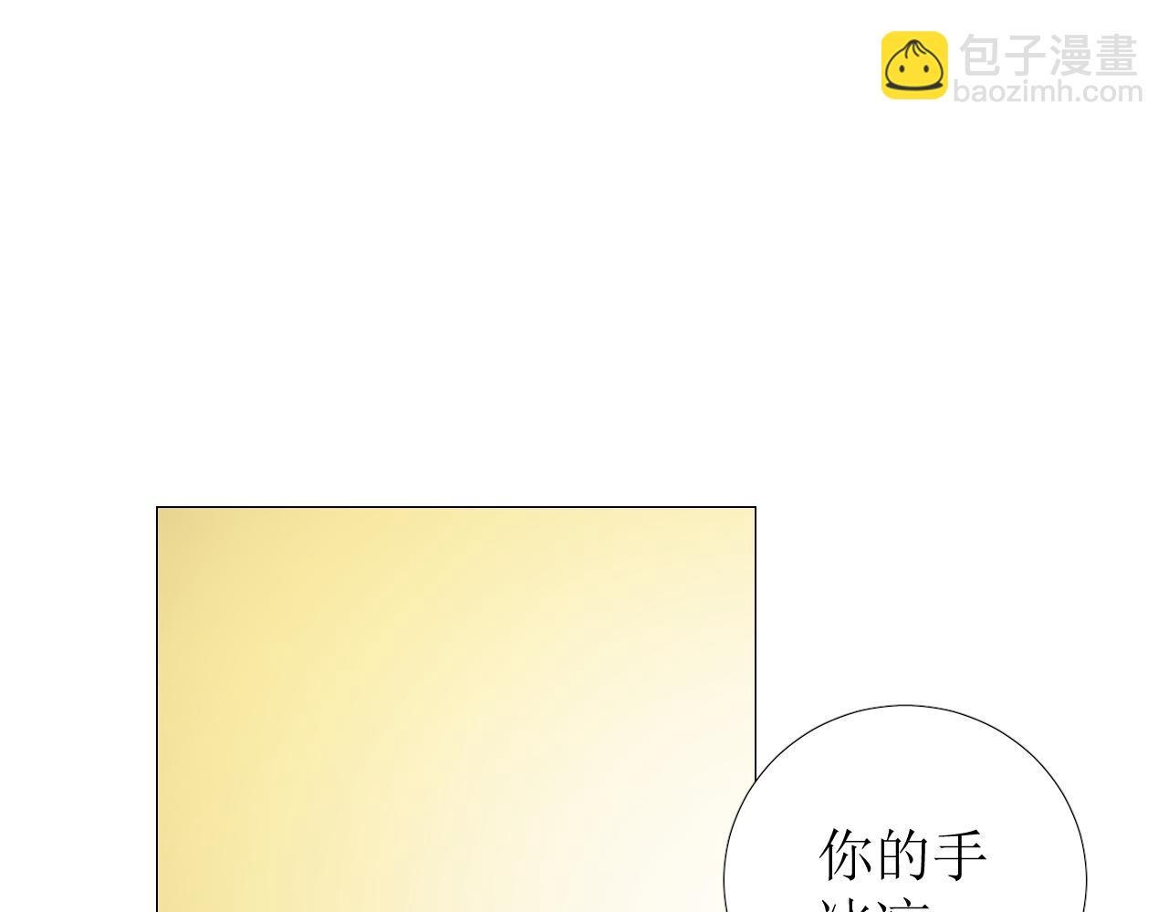 第70话 最后的温柔(1/3)-第72话