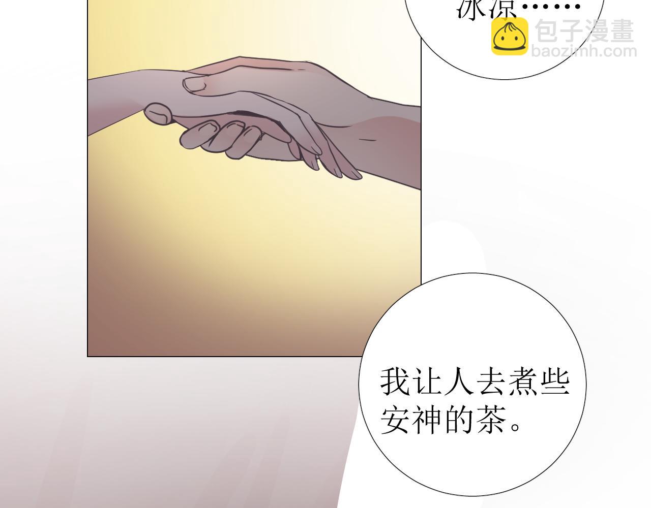 第70话 最后的温柔(1/3)-第72话