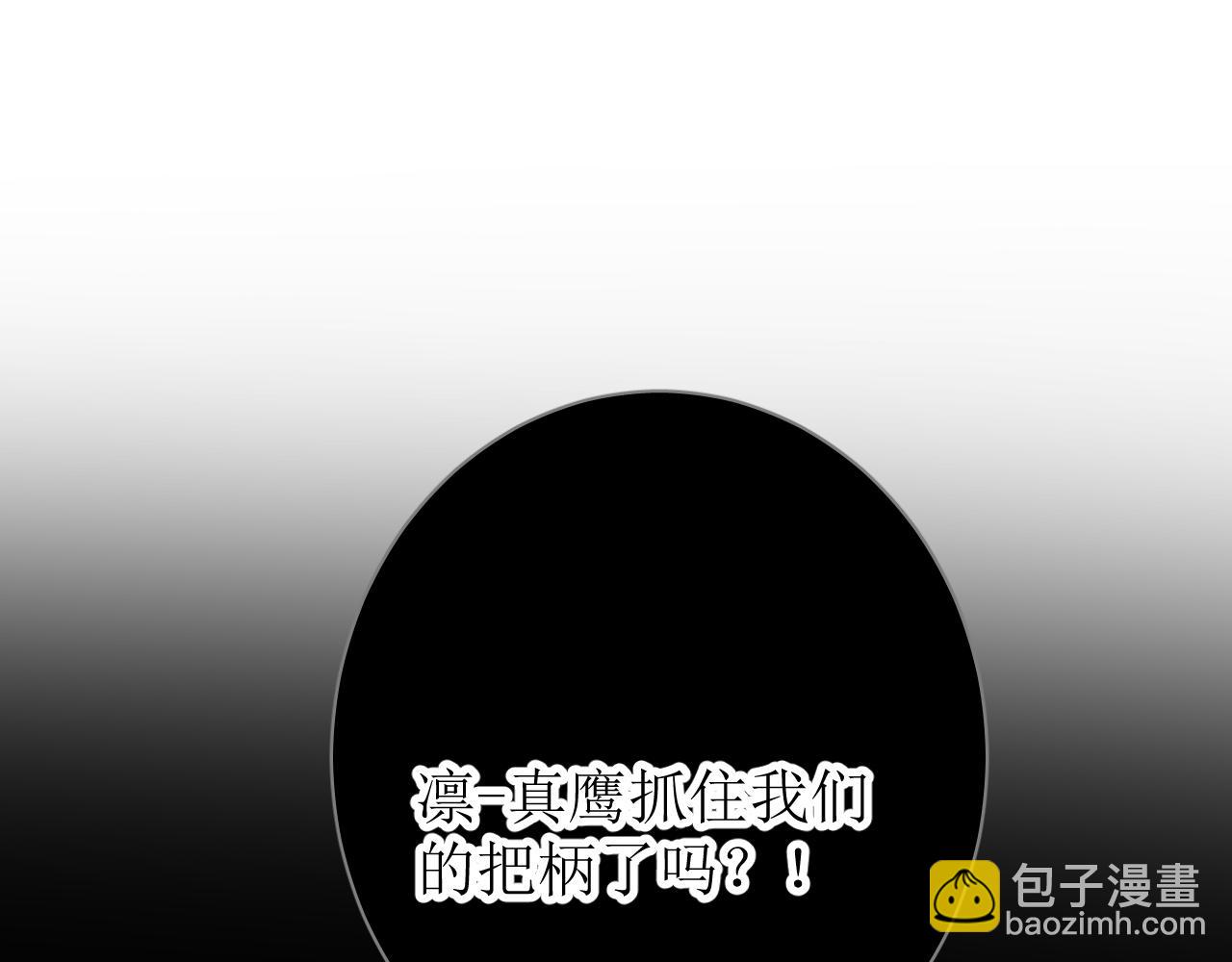 第70话 最后的温柔(1/3)-第72话