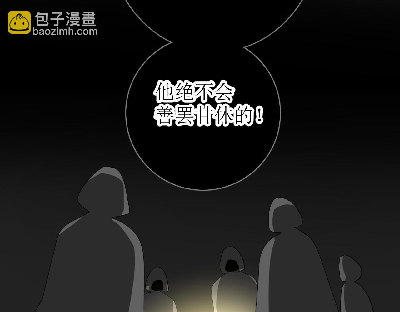 第70话 最后的温柔(1/3)-第72话