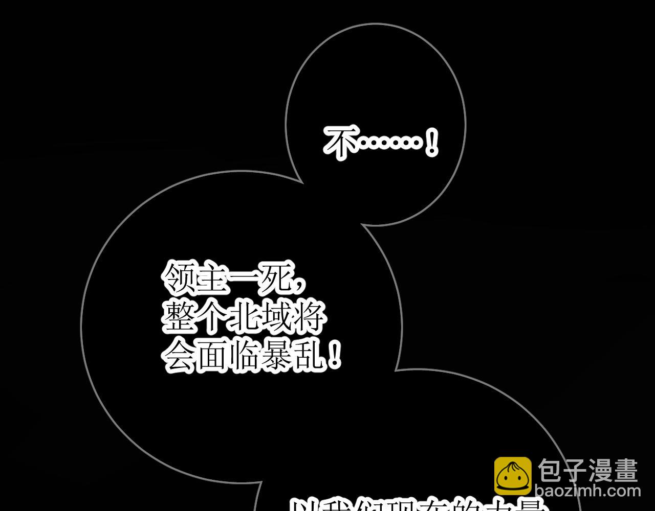 第70话 最后的温柔(1/3)-第72话