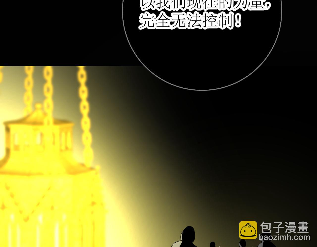 第70话 最后的温柔(1/3)-第72话