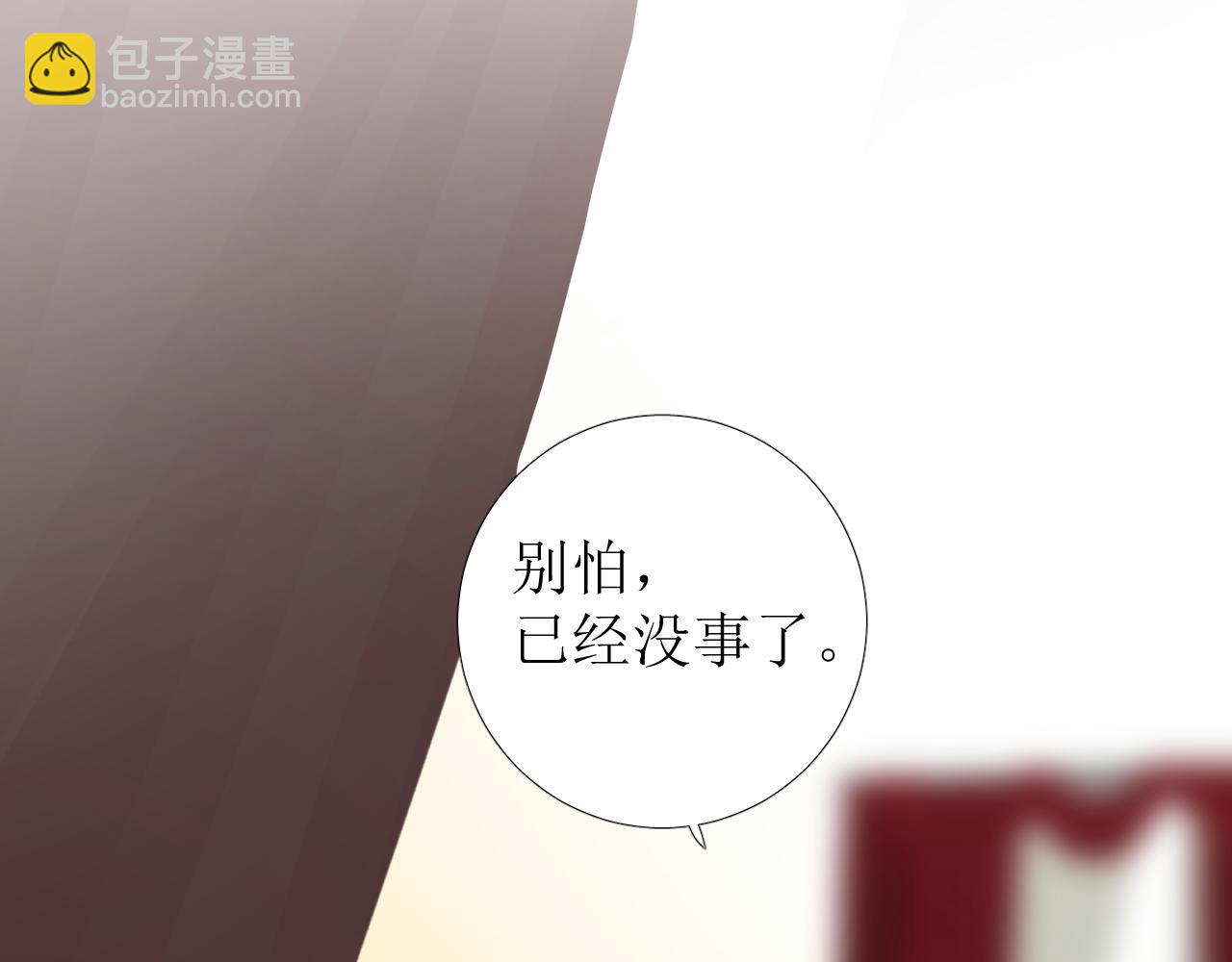 第70话 最后的温柔(1/3)-第72话