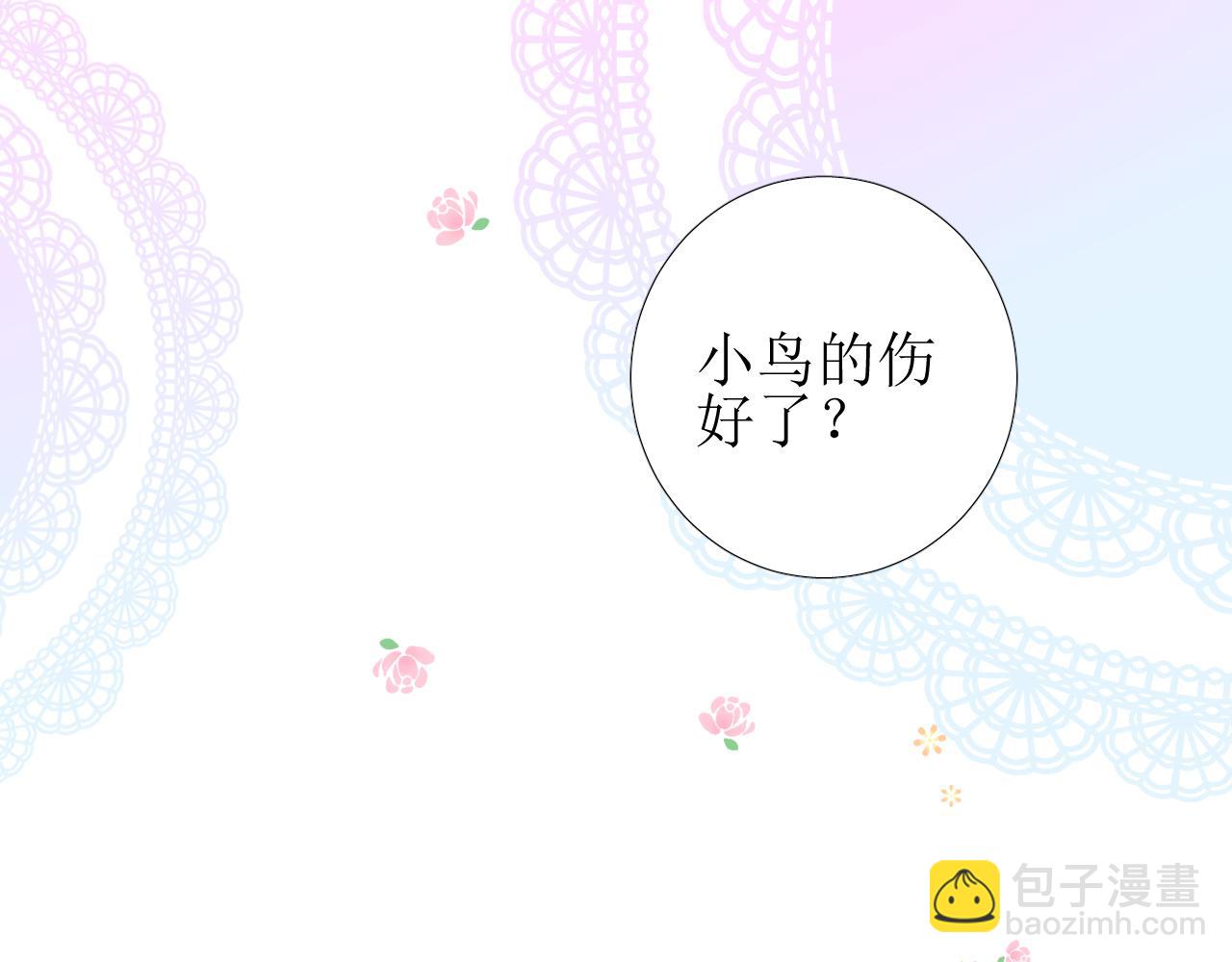 第72话 圣裔(1/3)-第74话