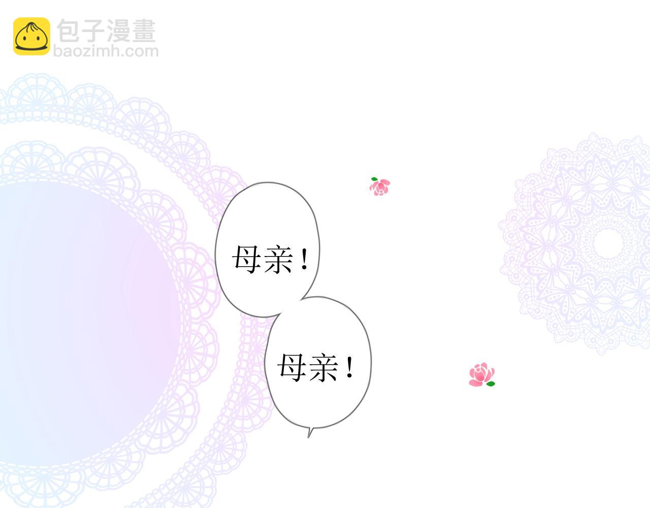 第72话 圣裔(1/3)-第74话