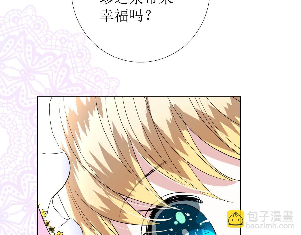 第72话 圣裔(1/3)-第74话